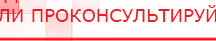 купить Практическое руководство по динамической электронейростимуляции - Печатная продукция Дэнас официальный сайт denasolm.ru в Кировограде
