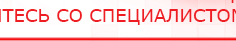 купить Электроды Скэнар -  двойной овал 55х90 мм - Электроды Скэнар Дэнас официальный сайт denasolm.ru в Кировограде